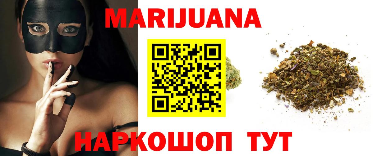 Каннабис LSD WEED  Нефтекамск  Каннабис LSD WEED  Марихуана ГИДРОПОН  Каннабис конопля 