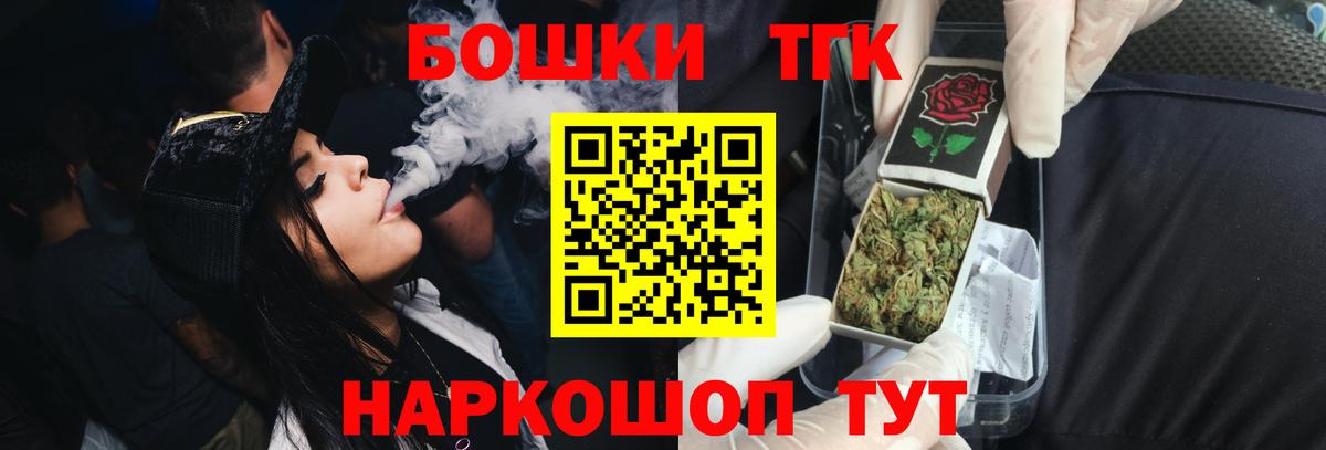 Бошки марихуана Bruce Banner Нефтекамск